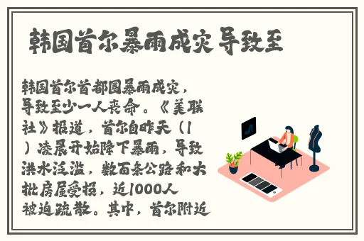 李翊君雨蝶现场视频